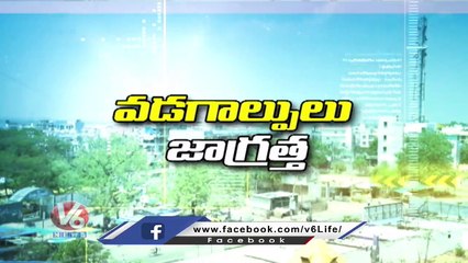 Ground Report On India Heat Wave _ Summer Season _  V6 News