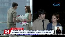 Makaka-relate ang viewers sa upcoming Kapuso series na 