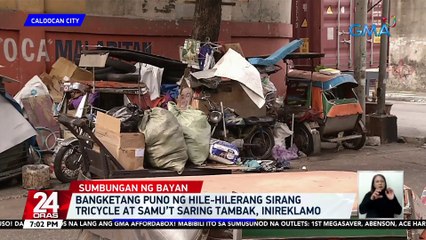 Bangketang puno ng hile-hilerang sirang tricycle at samu’t saring tambak, inireklamo | 24 Oras