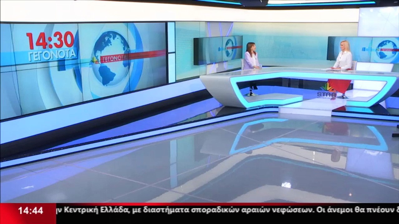 Η υποψήφια βουλευτής του ΣΥΡΙΖΑ στη Φθιώτιδα, Β...
