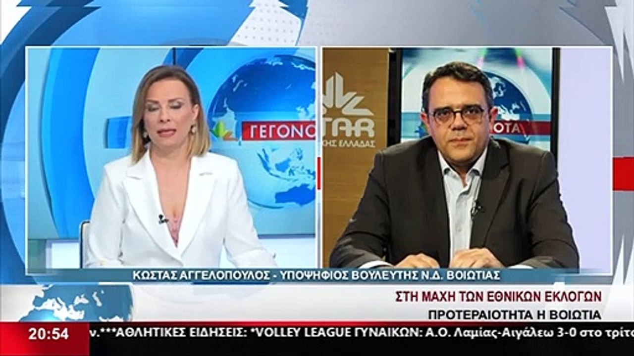 Ο υποψήφιος βουλευτής της ΝΔ στη Βοιωτία, Κώστα...