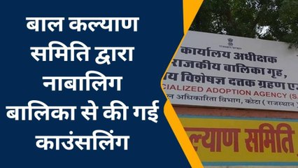 कोटा: दोस्त के साथ ट्रेन में बैठ कर जयपुर पहुँच गई नाबालिग बालिका और फिर...