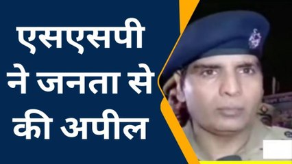 इटावा: डीएम व एसएसपी ने शहर में किया पैदल गश्त, कहा निर्भय हो कर करें मतदात