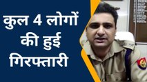 उन्नाव: 'गैंगरेप पीड़िता' के घर में आग लगाने के मामले में आया नया मोड़, एसपी ने दी जानकारी