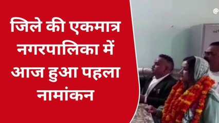 सोनभद्र: निकाय चुनाव में बसपा और सपा के बीच कड़ा मुकाबला, इन दिग्गजों ने किया नामांकन