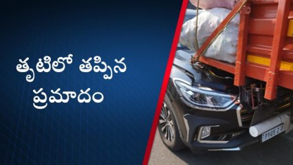 కోనసీమ జిల్లా: మాజీ మంత్రికి తప్పిన పెను ప్రమాదం