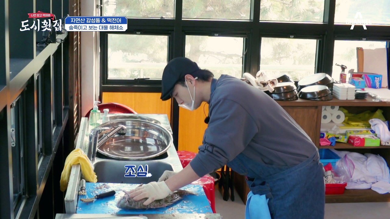 감성돔 가시에 찔린 태곤(T_T) 악재의 연속에서도 빛나는 태곤의 묘수★