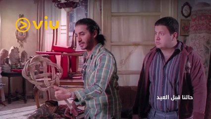 حالنا قبل العيد 