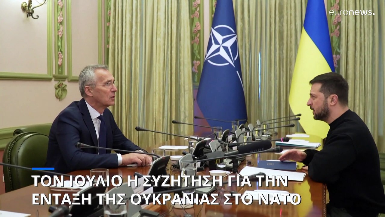 Στο Κίεβο ο Στόλτενμπεργκ: «Το μέλλον της Ουκρανίας είναι στο ΝΑΤΟ»