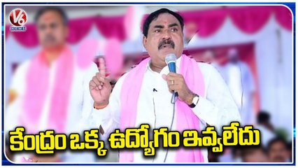 Minister Errabelli Dayakar Rao Fires On BJP In Atmiya Sammelanam _ V6 News