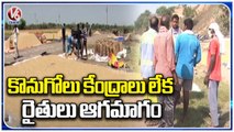 Farmers Facing Issues With Lack Of Paddy Procurement _ Karimnagar _ V6 News