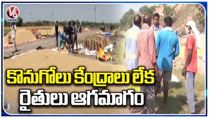 Farmers Facing Issues With Lack Of Paddy Procurement _ Karimnagar _ V6 News