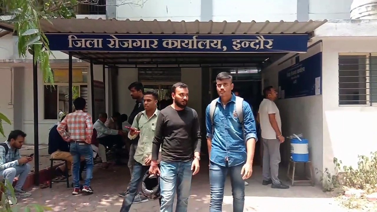 Video:रोजगार मेले में मिला जॉब तो खिल उठे चेहरे