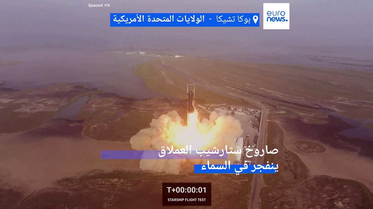 انفجار صاروخ "ستارشيب" من "سبايس إكس" عقب إطلاقه في أولى رحلاته المدارية التجريبية