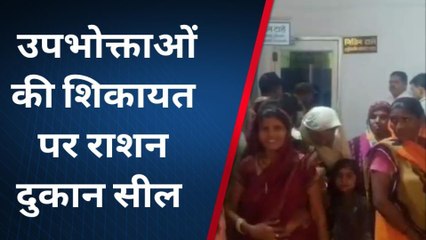नर्मदापुरम: राशन दुकान की शिकायत लेकर लोग पहुंचे एसडीएम कार्यालय ,जानिए मामला