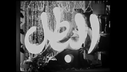 فيلم البطل بطولة شادية و اسماعيل يس 1950