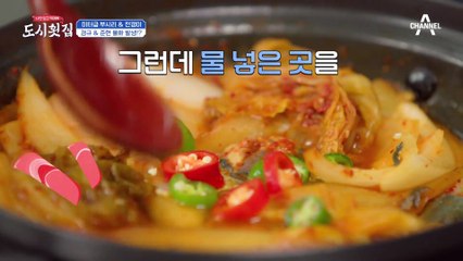 빅마마가 떴다♨ 위기의 주방에 찾아온 그녀! 셰프들 레벨업 가나요?