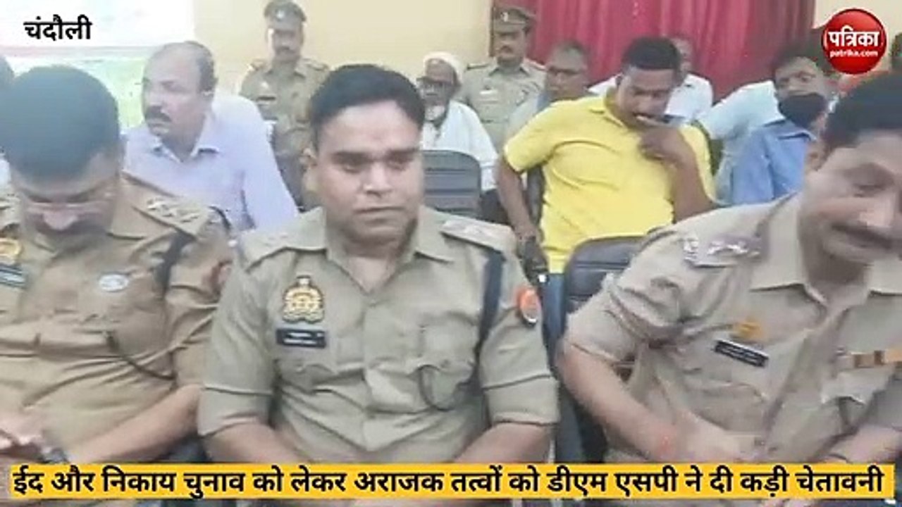 UP Nagar Nikay Chunav 2023: अराजक तत्व हो जाए स...