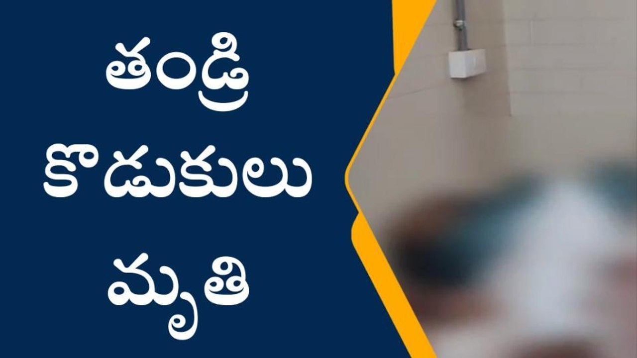 నల్గొండ: రోడ్డు ప్రమాదంలో రెండుకి చేరిన మృతుల సంఖ్య