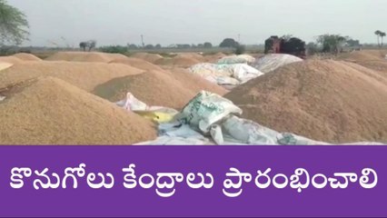 సూర్యాపేట: ధాన్యం రాశులతో నిండిపోయిన కొనుగోలు కేంద్రాలు