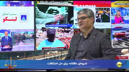 آخر هفته با ایرج جمشیدی پنجشنبه 31 فروردین 1402