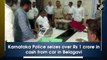 Karnataka Police seizes over Rs 1 crore in cash from car in Belagavi