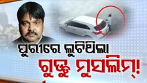 Slain gangster Atiq Ahmed's close associate Guddu Muslim took shelter in Odisha’s Puri: Reports