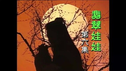 ⁣Bảo Tiêu 1( Võ Lâm Bảo Ngọc ) - Hà Gia Kính - Tập 6