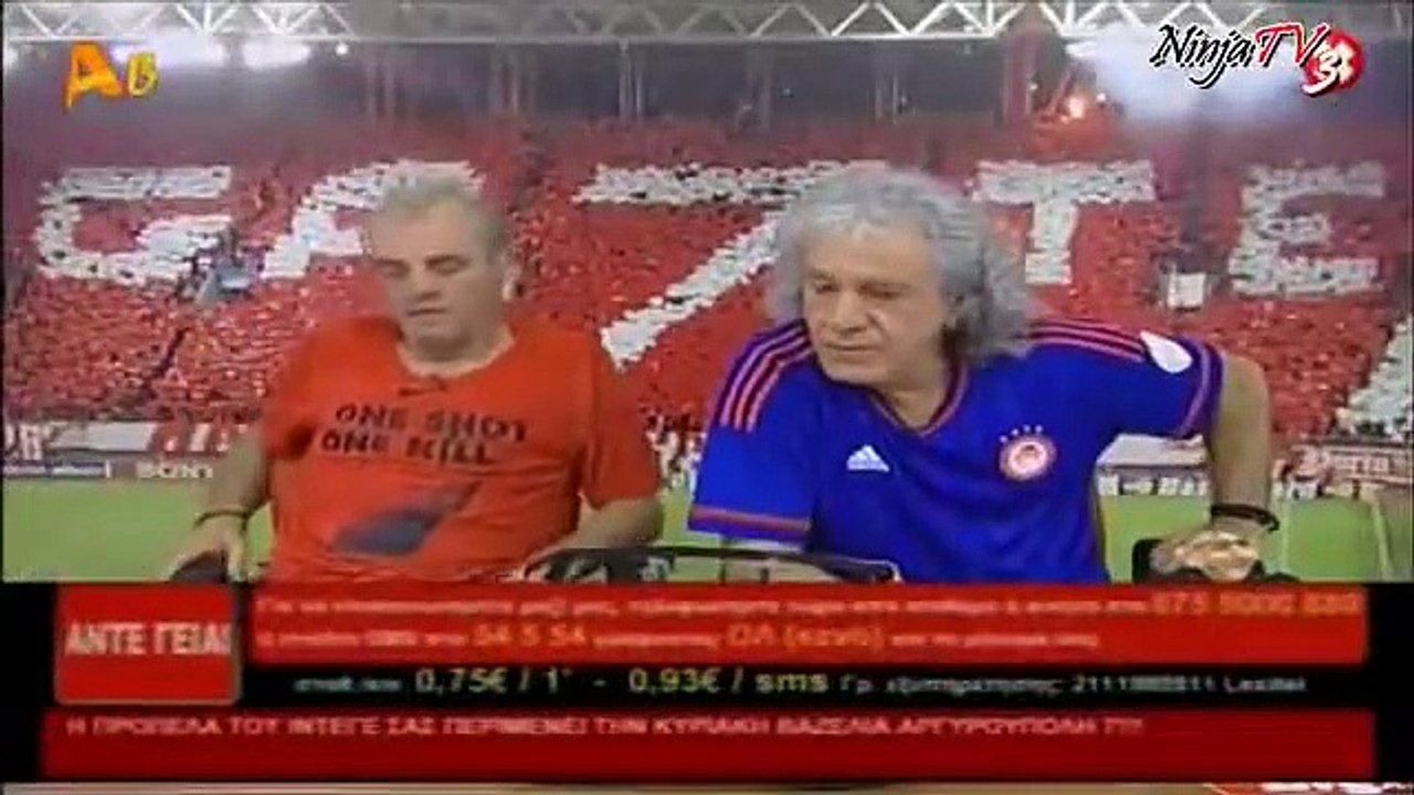 Ο Παοκτζής από Καστοριά που κάλεσε 22 φορές!!! [The ultimate collection]