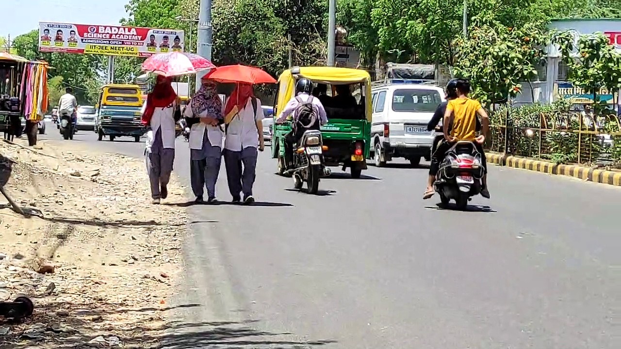Video...देखें बैसाख माह की गर्मी में दोपहर में...