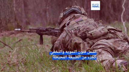 الجيش الأوكراني يجري تدريبات عسكرية تحضيرا لشن هجوم مضاد قريبا