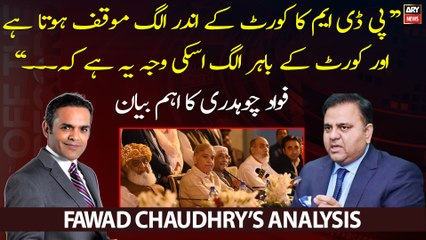 Fawad Chaudhry sarcastic comment on PDM Govt regarding elections