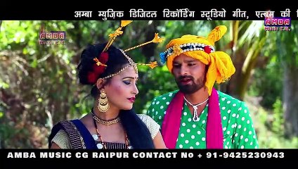 छत्तीसगढ़ी सुपरहिट गीत - मुंदरी रे मुंदरी - अलका परगनिहा - सुनील सोनी  MUNDARI RE MUNDARI - CG SONG