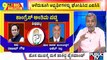 Big Bulletin | Congress Denies Ticket For Sampath Raj | HR Ranganath | Public TV
