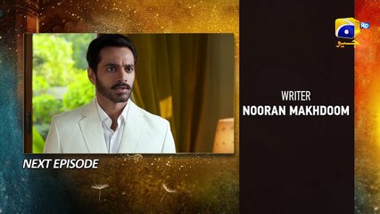 Tere Bin Episode 35 Teaser - 20th April 2023 - FLO Digital