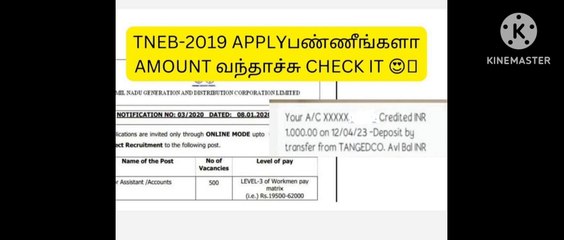 TNEB exam fees Refunded