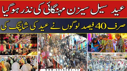 Inflation spoils Eid shopping for many Pakistanis as prices skyrocket
