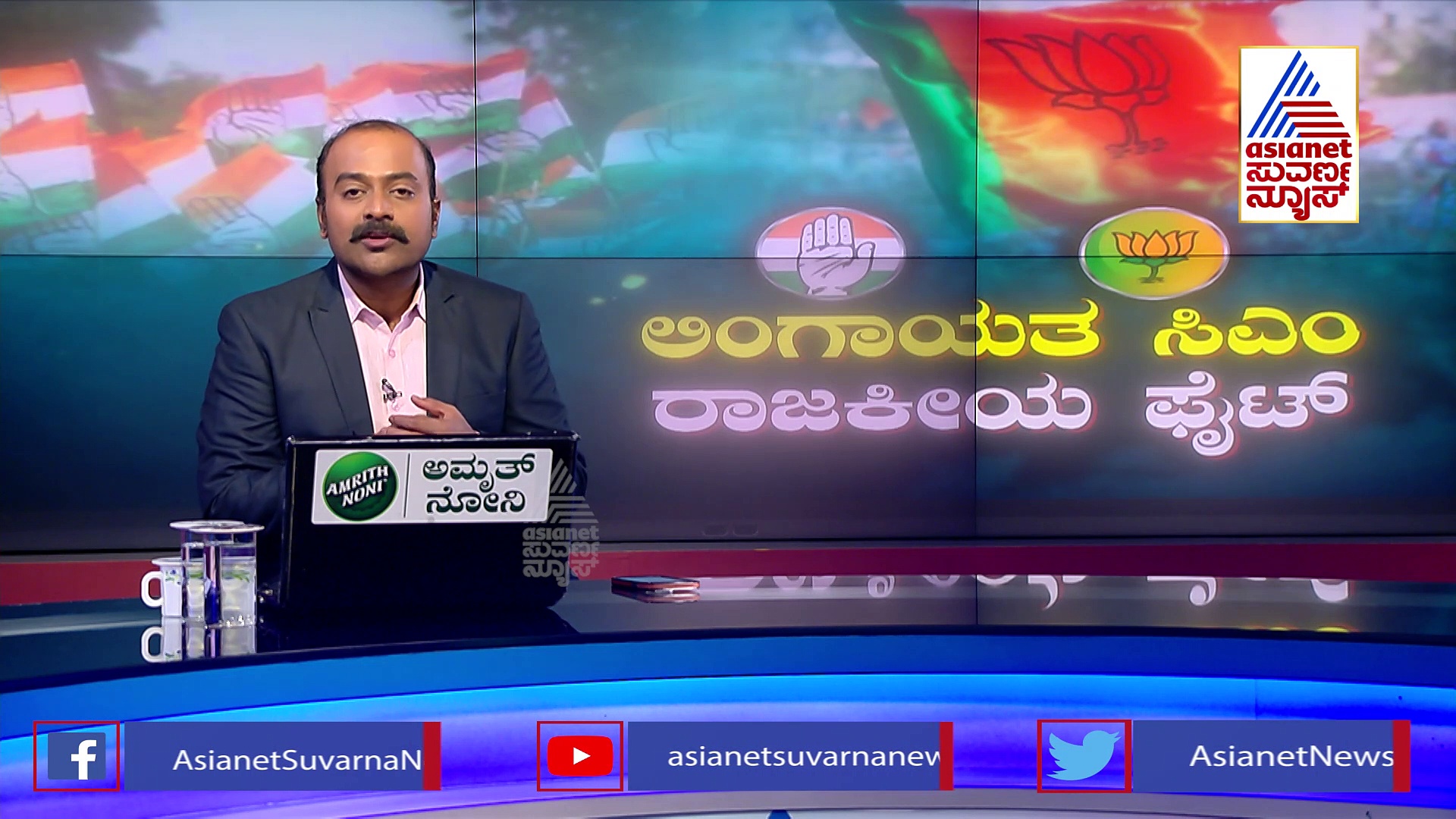 ಎಪ್ರಿಲ್ 28 ರಿಂದ ಕರ್ನಾಟಕದಲ್ಲಿ ಮೋದಿ ಪ್ರಚಾರ ಆರಂಭ, ಯೋಗಿ ಆದಿತ್ಯನಾಥ್ ಸಾಥ್!