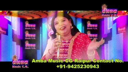 CG HIT SONG - ढोल मांदर बाजे रे - अलका परगनिहा - DHOL MANDAR BAJE - ALKA CHANDRAKAR CG SONG