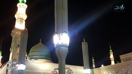 الاحتفال بعيد الفطر