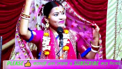 কীর্তনীয়া সুনিতা মন্ডল সবার সাথে টেক্কা দিবেন অগ্ৰদ্বীপের গোপীনাথ  || Sunita Mandal Lila Kirtan |