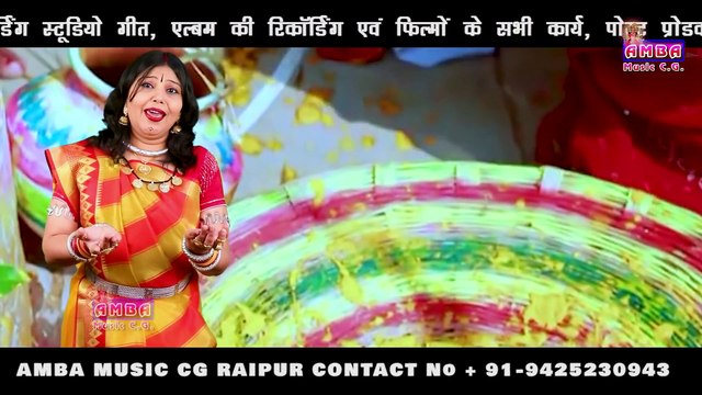 TEL HARDI - एक तेल चढ़िगे - अलका परगनिहा - EK TEL CHADGE - ALKA CHANDRAKAR BIHAV GEET - CG SONG