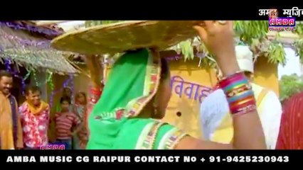 बारात निकासी - मऊर सौपनी गीत - अलका परगनिहा - MAUR SAUPANI - BARAT NIKASI - ALKA CHANDRAKAR CG BIHAV