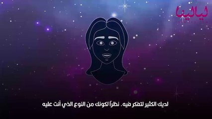 أبراج اليوم الجمعة 21 أبريل 2023 العامة وفي الحب والعمل والصحة