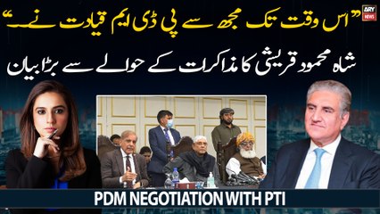 Shah Mehmood Qureshi's reaction on negotiation between Govt and PTI
