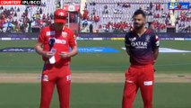 IPL 2023 RCB VS PBKS: VIRAT KOHLI ने क्यों की कप्तानी ?