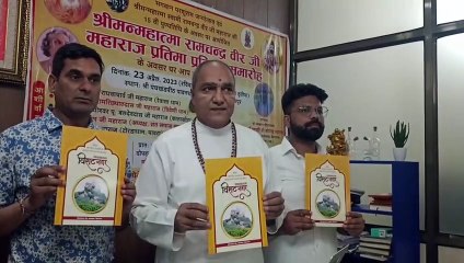 धार्मिक पर्यटन के लिए विकसित हो रहा पंचखंड पीठ पावनधाम
