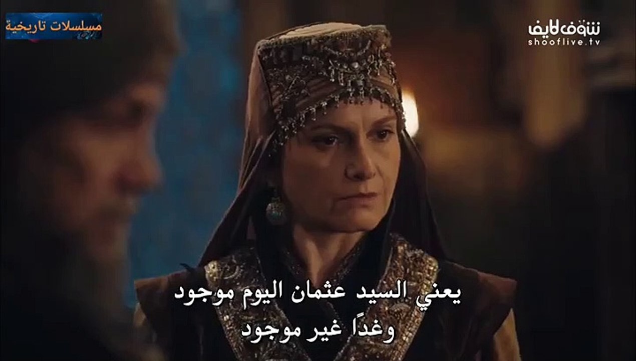 مسلسل المؤسس عثمان _الحلقة الثامنة _الجزء الرابع/القسم 2