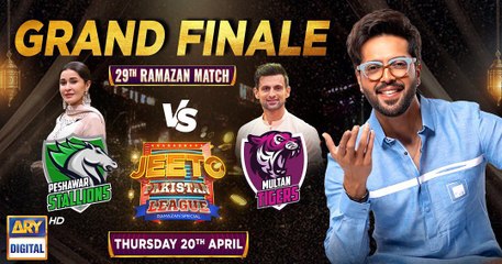 Jeeto Pakistan League | 29th Ramazan | Grand Finale | 20th April 2023 | ARY Digital