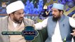 Shan-e- Sehr | Aalim Aur Aalam | Waseem Badami | 21st April 2023